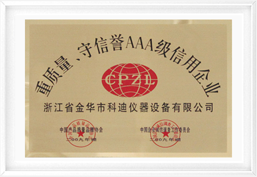 中國(guó)環(huán)保認(rèn)證證書